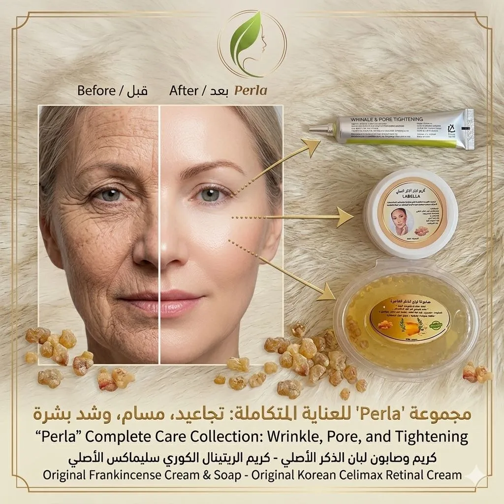 بكج الشباب الثلاثي