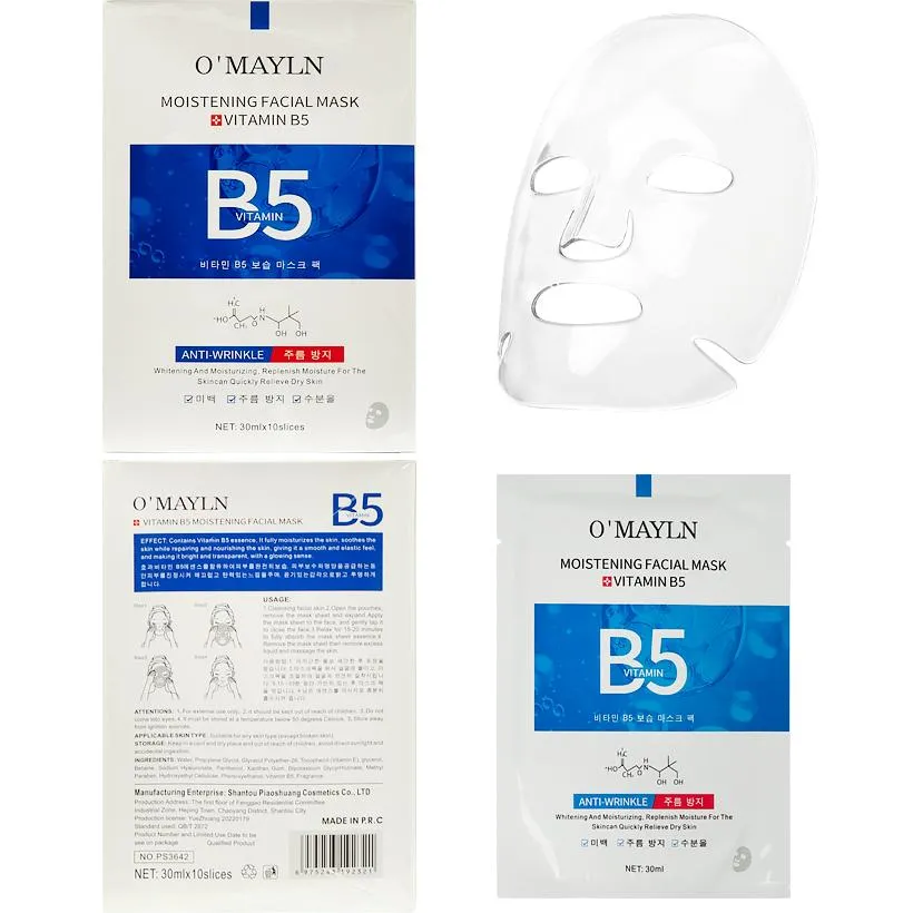 ظرف ماسك ورقي بانثينول B5